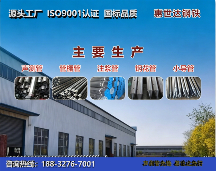 惠世达钢铁运城工厂